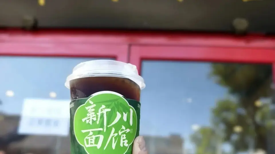 二伏首日逛京城老字号 多款新奇凉面饮品邀你畅享消暑味