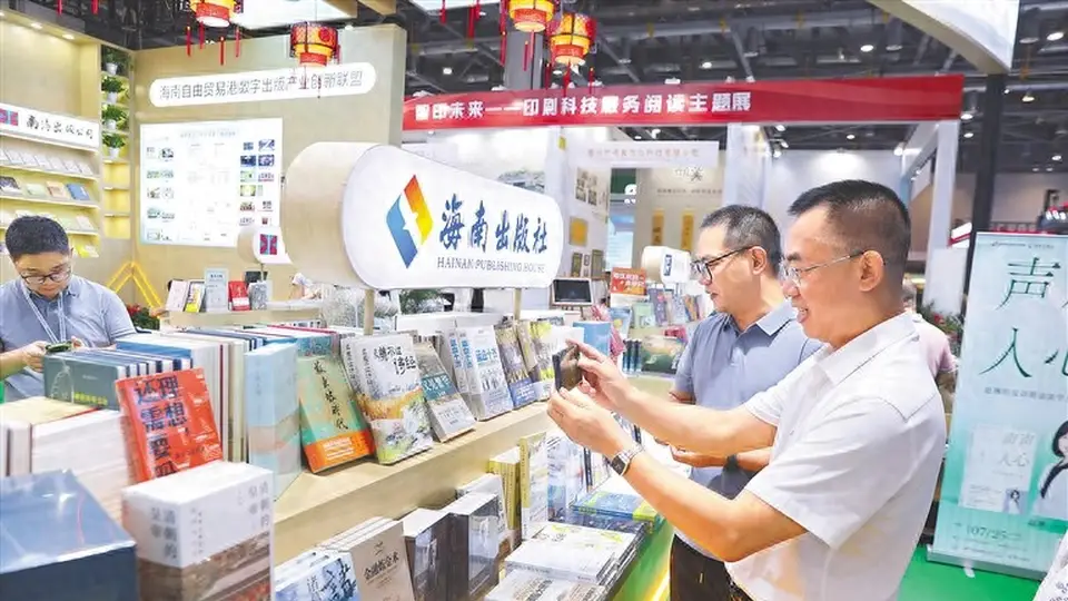 来海南书博会新大众文艺展区，和基层文艺创作者一起触摸烟火里的创作力量