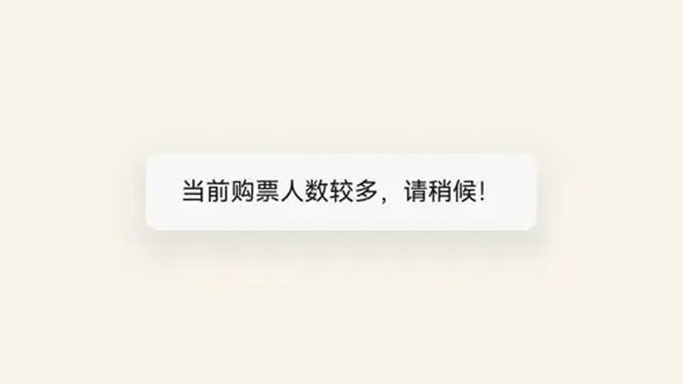 故宫7月27日免费票约满？别慌！这场中轴文博狂欢你也能搭上末班车（附两大场馆预约指南）