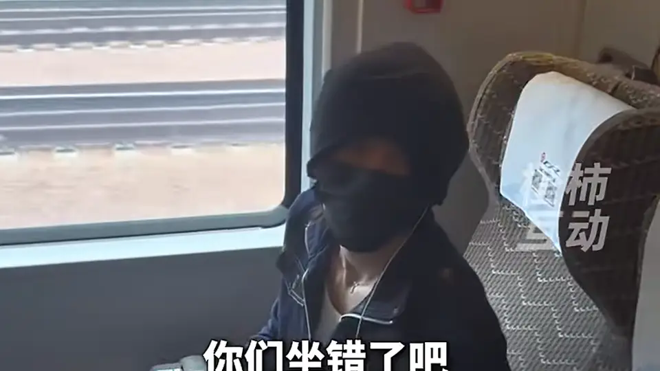网友热议高铁座位争议 铁路部门核查确认G1043次全程席位无变更