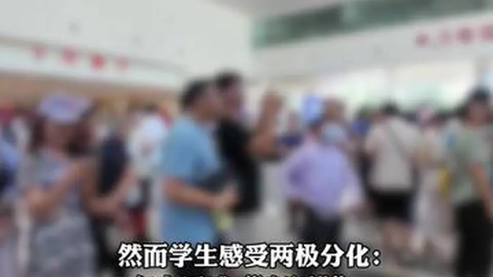 教育快评 大学衔接课前 家长学生该怎么选才不踩坑