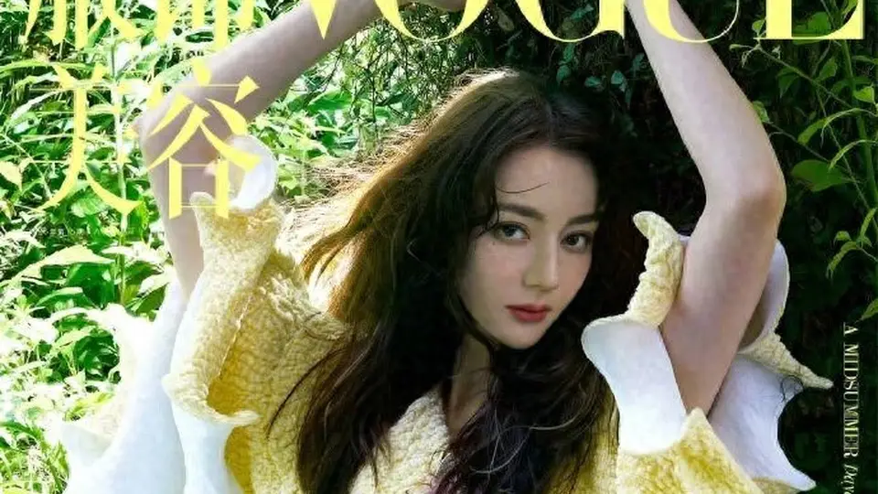 迪丽热巴以Dior女郎身份融入仲夏夜森林幻境大片,在《仲夏夜之梦》式林间舞台中自在展现松弛随性状态