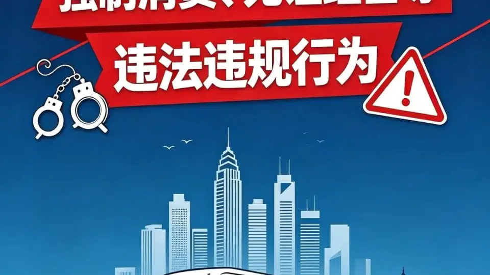 宜昌潜江恩施多起旅游违规案例被通报 研学游无证导游虚假宣传乱象引关注