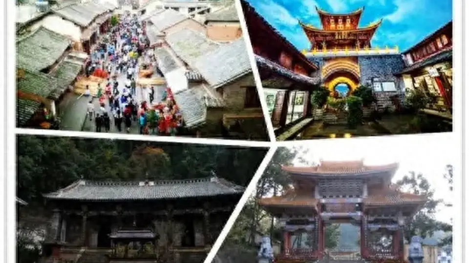 来巍山解锁多元体验 古城慢逛林中山间寻静心时光