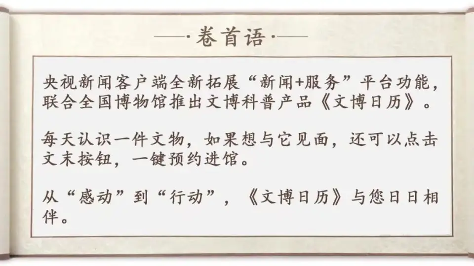 来体验宋代人的夏日风雅吧 瓷枕冰饮扇面画样样有
