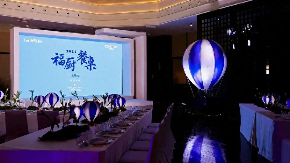 活动｜江海入席，风味沪城：2026福厨餐桌首站启幕