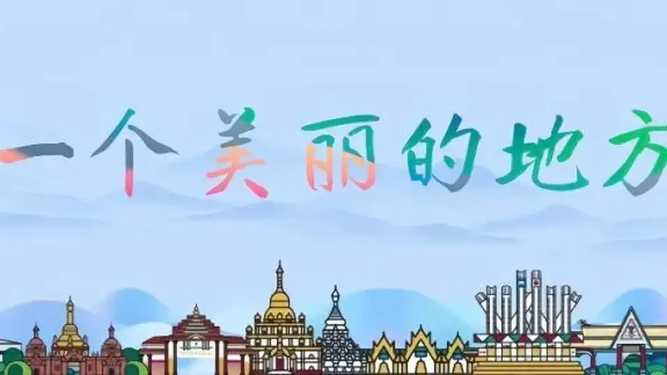 一口遮放红糖糕，裹着傣寨清风，藏着奶奶的爱与童年甜香