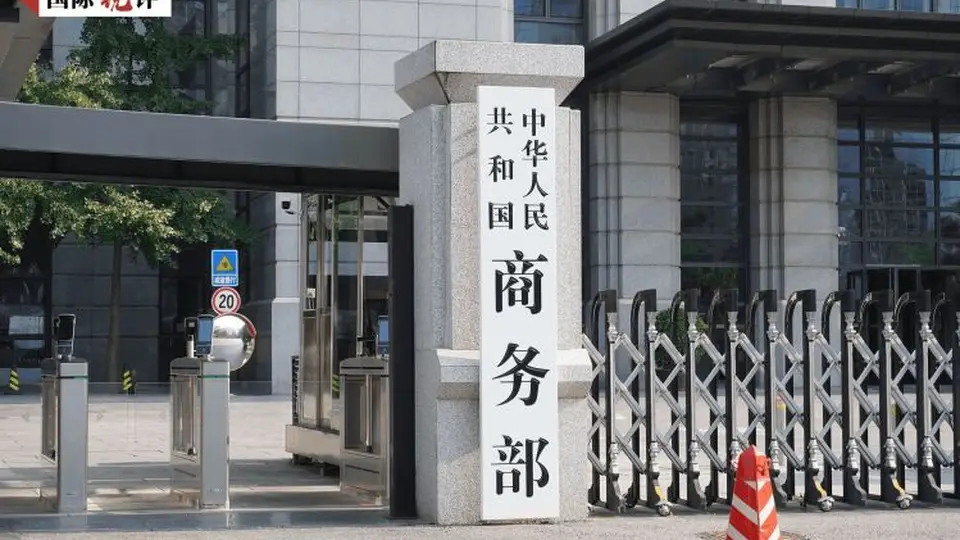 中美关系该怎么走？这场中方反制行动藏着关键答案