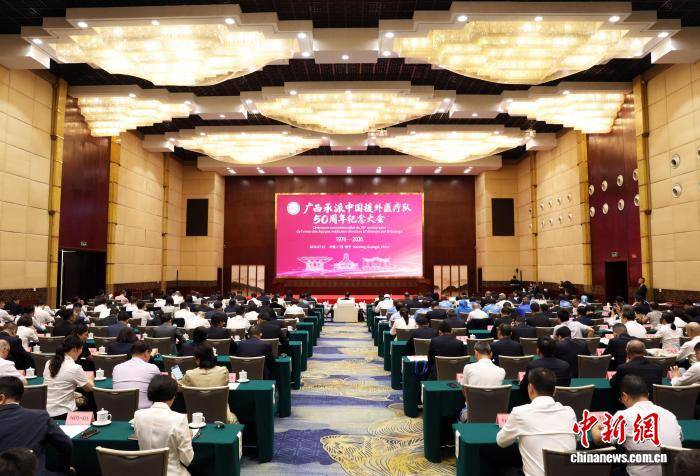 广西医生近13年援外岁月：“我把最美好的年华留在了非洲”